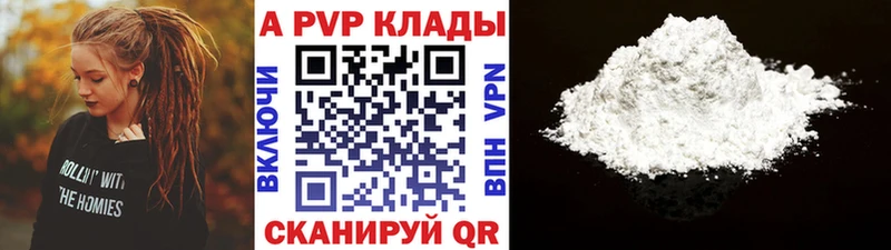 Наркошоп Александровск Каннабис  СОЛЬ  ГАШИШ  Cocaine 