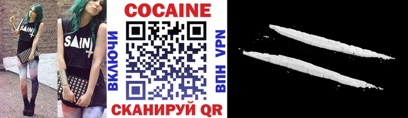сколько стоит  Александровск  omg вход  COCAIN Перу 