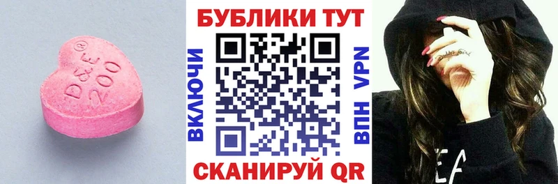 ЭКСТАЗИ 280 MDMA  гидра зеркало  Александровск  купить наркоту 
