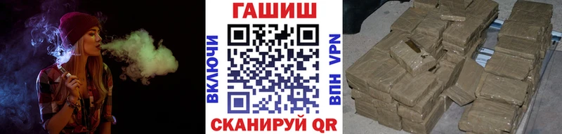 Гашиш хэш  Александровск 