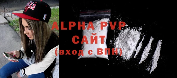 гидропоника Абаза