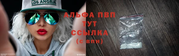 гидропоника Абаза