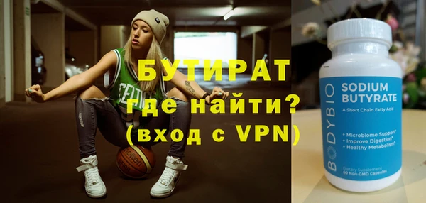 круглые Абинск