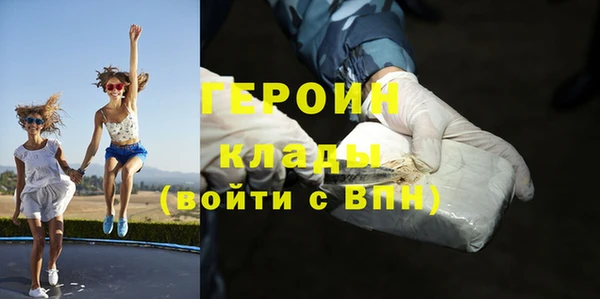 гидропоника Абаза