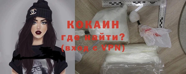 гидропоника Абаза