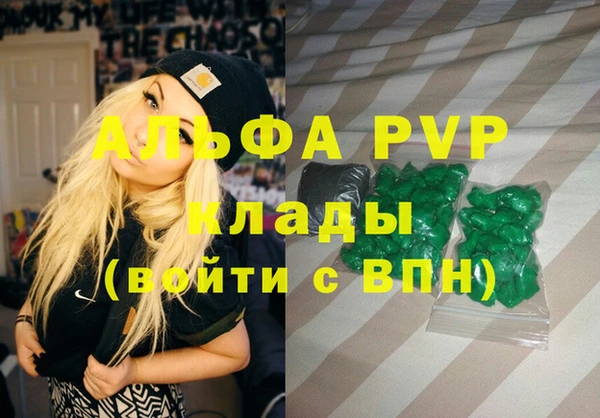 круглые Абинск