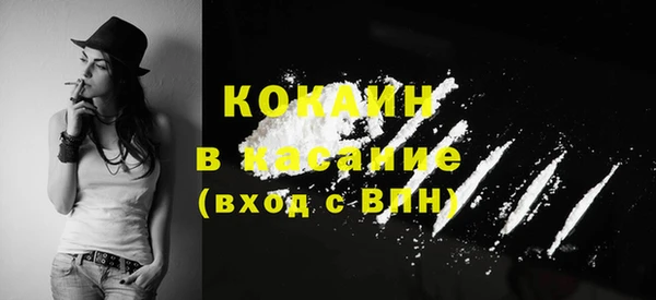 круглые Абинск