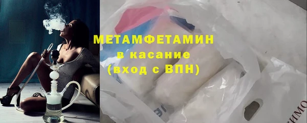 круглые Абинск