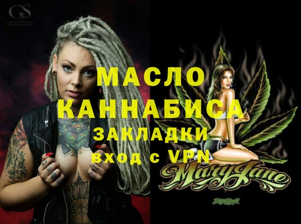 эйфоретик Лабытнанги