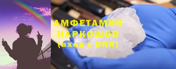гидропоника Абаза