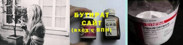 круглые Абинск
