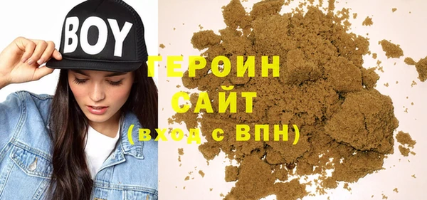гидропоника Абаза