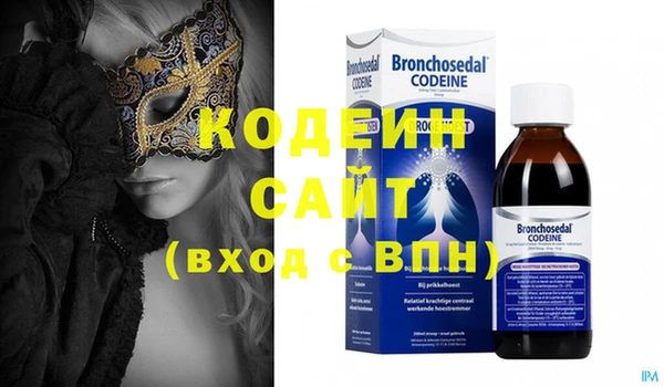 круглые Абинск