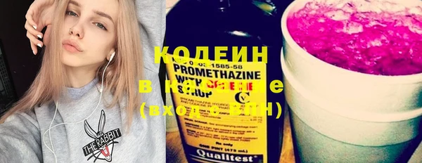 круглые Абинск