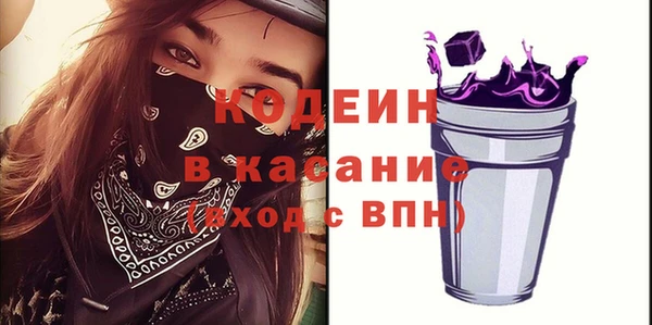 эйфоретик Лабытнанги