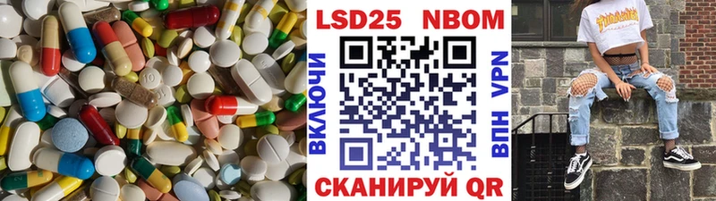 LSD-25 экстази ecstasy  цены наркотик  ОМГ ОМГ ссылки  Александровск 