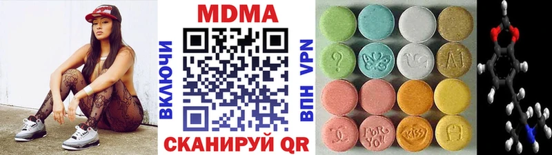 MDMA Molly  Александровск 