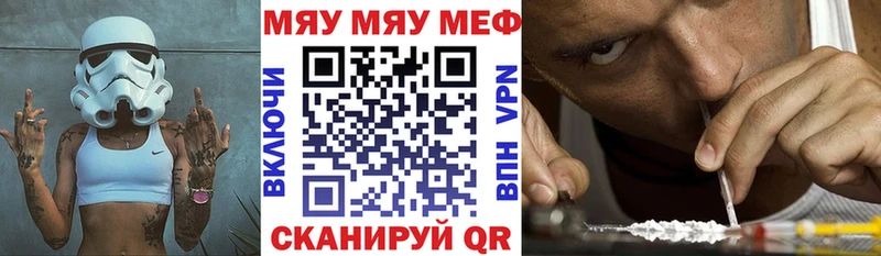 кракен ТОР где купить наркоту Александровск МЕФ мяу мяу