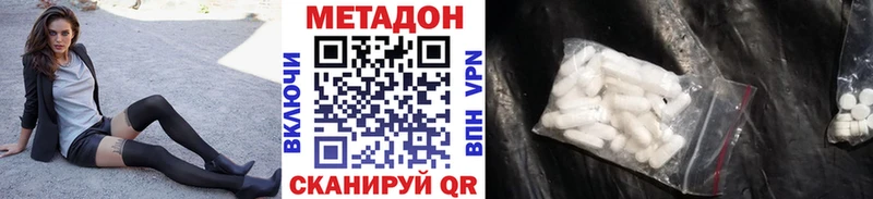Метадон мёд  где можно купить наркотик  Александровск 