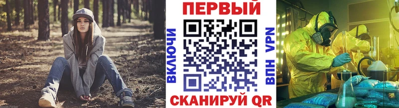 Метамфетамин Methamphetamine  продажа наркотиков  Александровск 