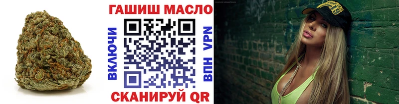 ТГК Wax  Александровск 